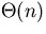 $\Theta(n)$