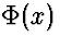 $\Phi(x)$