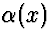 $\alpha(x)$